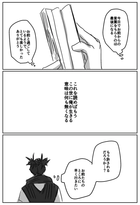 7/8