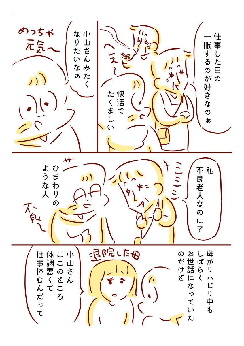 2/3 
