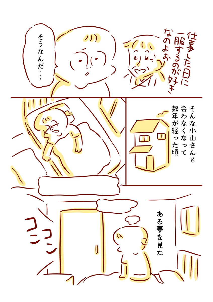 2/3 