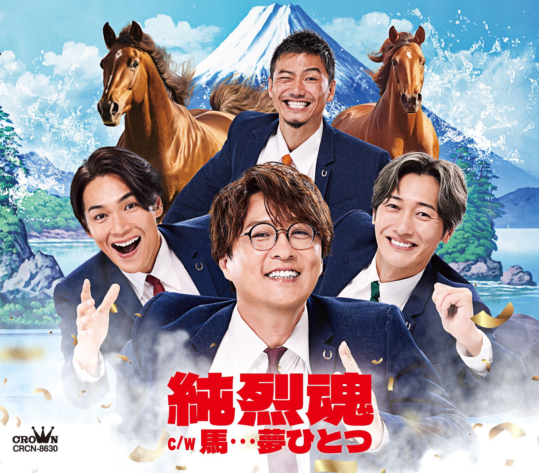 純烈3ショット撮影参加券（番号50番代後半）【10月開催】+新品CD「純烈魂1」 2025年最新】純烈 撮影会の人気アイテム - メルカリ