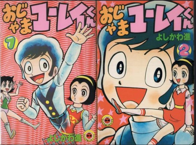 よしかわ進