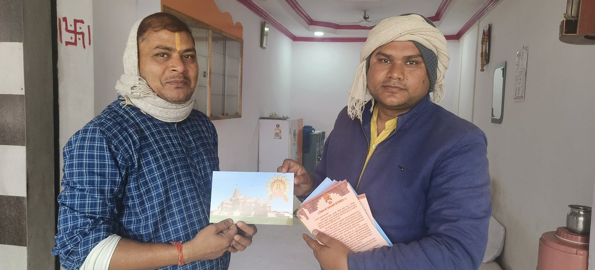 SunilKumarBind0's tweet photo. कछवारोड़ ठटरा  में श्रीराम मंदिर प्राण प्रतिष्ठा हेतु पूजित अक्षत का वितरण कर 22 जनवरी को श्रीराम ज्योति जलाने का निवेदन किया।
#AyodhyaRamTemple https://t.co/DlC7eCw5cU