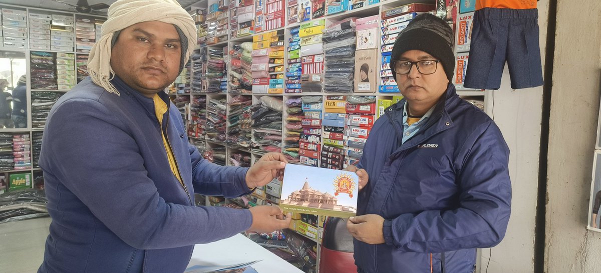 SunilKumarBind0's tweet photo. कछवारोड़ ठटरा  में श्रीराम मंदिर प्राण प्रतिष्ठा हेतु पूजित अक्षत का वितरण कर 22 जनवरी को श्रीराम ज्योति जलाने का निवेदन किया।
#AyodhyaRamTemple https://t.co/DlC7eCw5cU