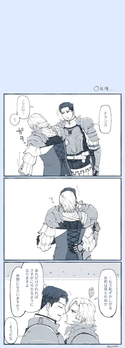 kiyo_tacka's tweet photo. そして878年にはあの流れるようなﾁｭ-をするようになってる訳で…🧸 https://t.co/RaZhfBbgSl