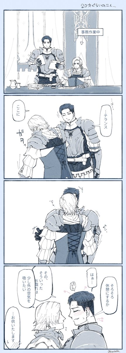 kiyo_tacka's tweet photo. そして878年にはあの流れるようなﾁｭ-をするようになってる訳で…🧸 https://t.co/RaZhfBbgSl