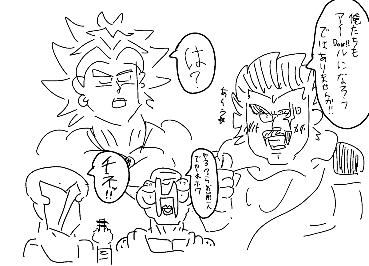 らくがき