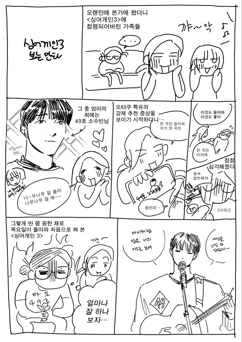 서라마 tweet media