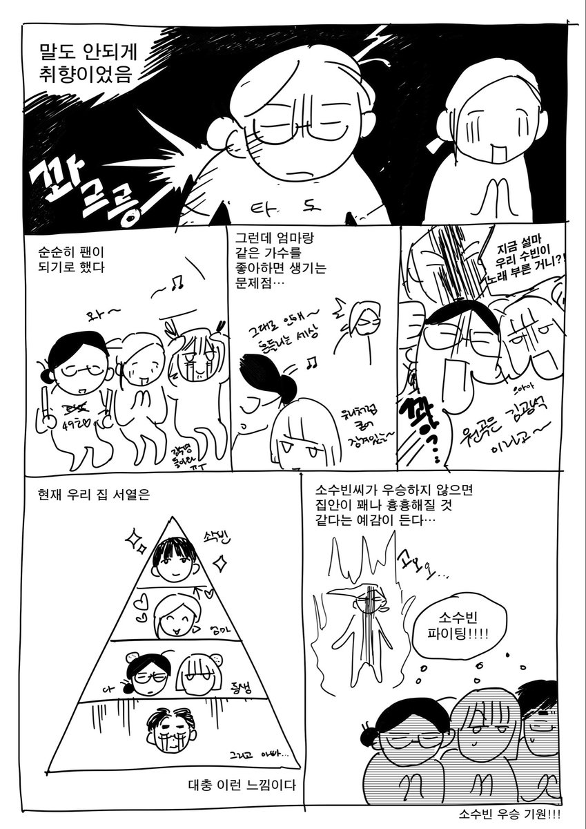 서라마 tweet media