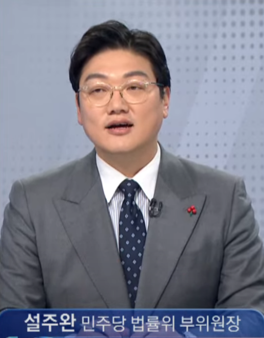 Politersocihum's tweet photo. 민주당 법률위 부위원장이면서
방송 뉴스프로 패널로 민주당 꼴통 패널대비 그나마 냉정한 논평을했던 설주완 변호사가 방송에서 이재명 대표를 비판했다는 이유만으로 민주당 공천예비심사에서 탈락됬다
이재명을 조금이라도 비난하면 가차없이 짤라버린다
민주당은 조폭, 마약 카르텔이다 https://t.co/WDnCL11IbK
