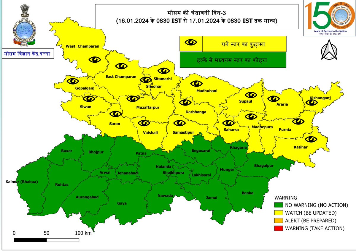 imd_patna tweet picture