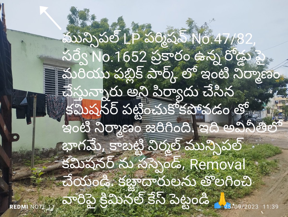 <a href="/DtcpTs/">DTCP_TS</a> x.com/shivakumarSunk… నిర్మల్,DTCPలే ఔట్No.47/82లో సూచించినరోడ్లపై&amp;పబ్లిక్ పార్క్ స్థలంలో కొందరు ఖాబ్జా చేశారు,వాటిని తొలగించాలిఅనిగత13yearsనుండి పిర్యాదుచేస్తున్నా వాటినితొలగించక పోగా,వాటి స్థానంలో పర్మినెంట్ ఇండ్లు కడుతున్నా అడ్డుకొనిఅధికారులపై చర్యలు తీసుకోవాలి
