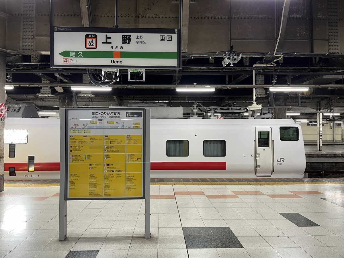 ways11710's tweet photo. 今日だけでE491系に2度すれ違った https://t.co/H4aBxRkwaf