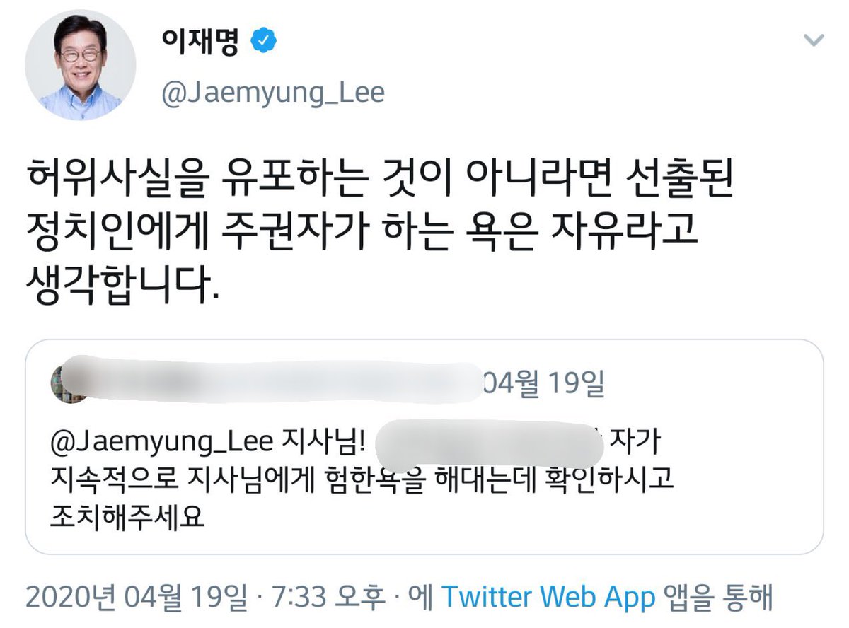네 당신에게는 팩트만으로 충분합니다. 

범죄자, 전과자, 음주운전범, 성매매자의 가족, 법카 도둑의 남편이자 본인은 가족에게 쌍욕하는 인간... 허위는 하라해도 안 합니다.