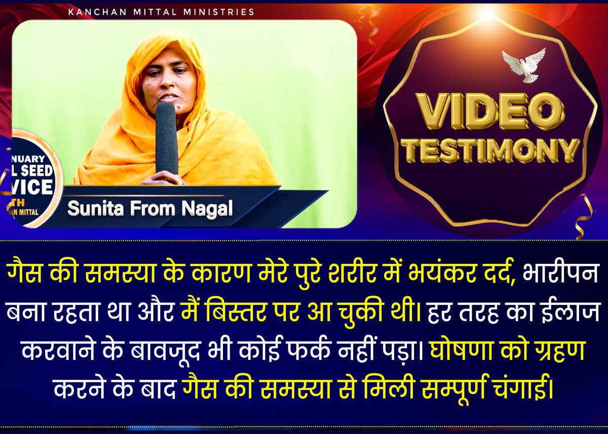 pastorkanchan's tweet image. ▶️𝐒𝐩𝐞𝐜𝐢𝐚𝐥 𝐒𝐮𝐧𝐝𝐚𝐲 𝐒𝐞𝐫𝐯𝐢𝐜𝐞 | 𝟏𝟒 𝐉𝐚𝐧𝐮𝐚𝐫𝐲 𝟐𝟎𝟐𝟒 | 𝐊𝐌𝐌 𝐋𝐢𝐯𝐞🔴

Years of incurable diseases were rooted out by the powerful prayers of God's generals. 

#KanchanMittalMinistries #KMMlive #SpecialSunday #Sunday y #ChristianTestimony #SavedByGrace