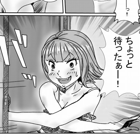 今度は鼻炎です
薬飲んでも治りません🤧
風邪?寒暖差アレルギー?

成瀬 桜愛(るう)
シュウの妹です 