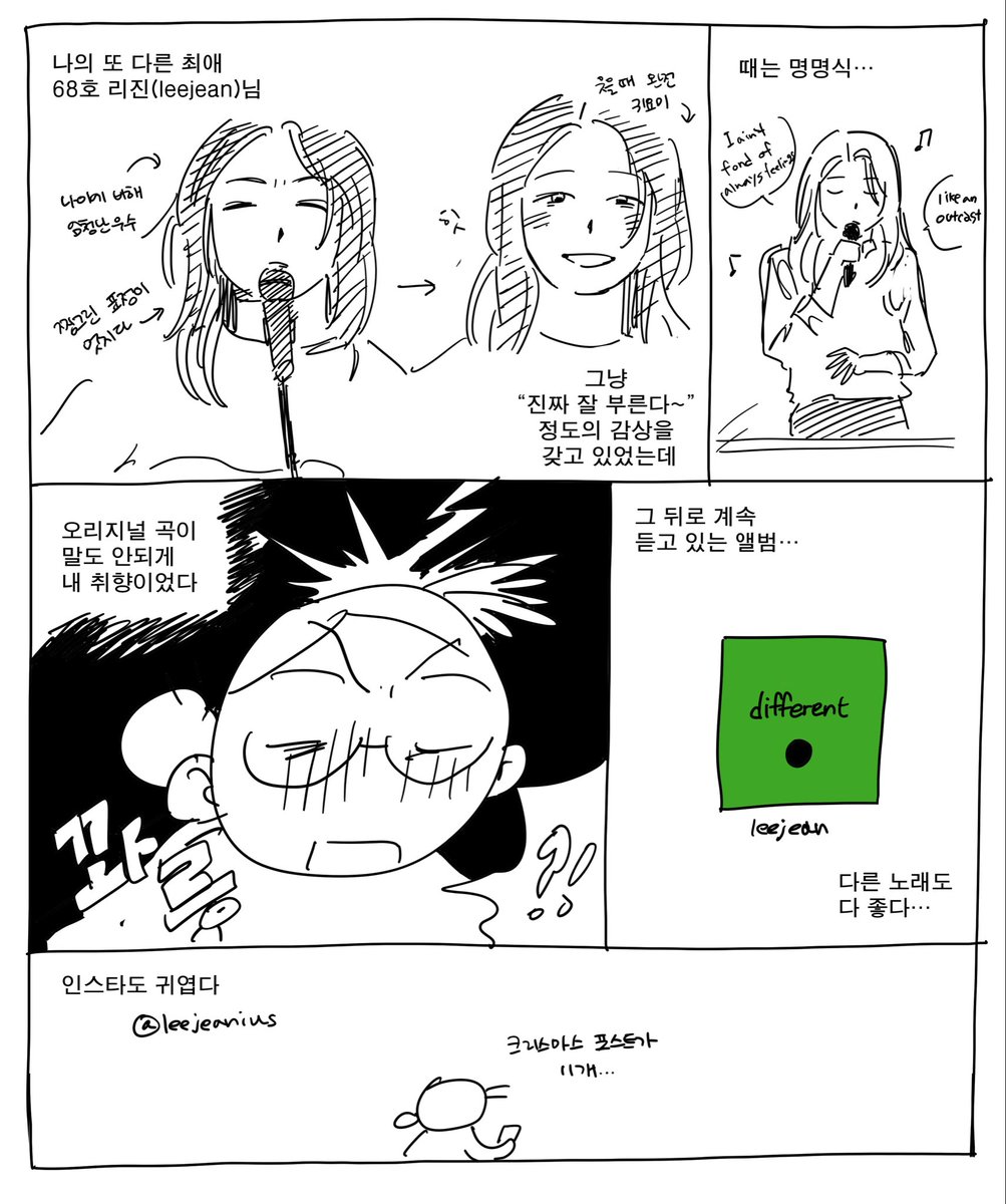 서라마 tweet media
