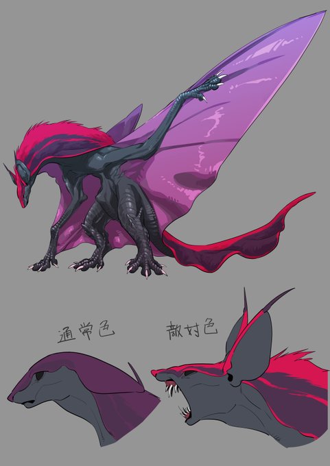 かこえ かわいいの発掘したから見てほし～～
