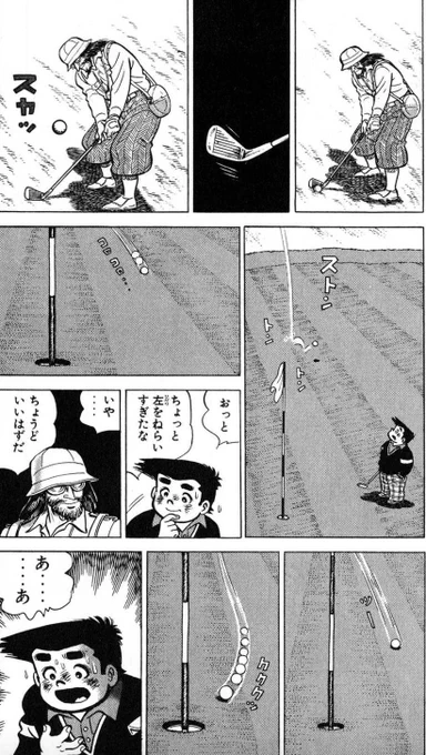 【いくら事前計画を練ったところで、実際に自分で現場に出て経験し、対策を練らないと意味がないという話。(1/5)】