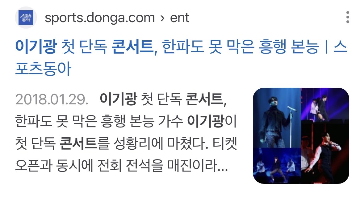 F4_Highlight's tweet photo. ㅁㅊ..단체 컴백다음 기광솔콘인가보다
이기광군(쿼카) 솔콘안한지 오래라 신경쓰이나본데 꼬박 5년을 기다렷습니다 저희가 제대로 모시겟습니다 부디 나와서 왕자님 얼굴만 좀 보여주세묘 https://t.co/ZOggjugPlO