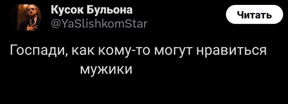 Пофиксила