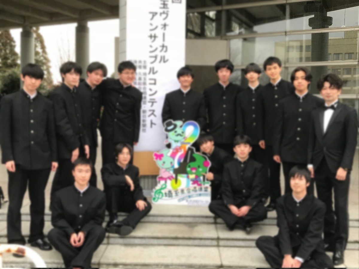 kawaton_chorus's tweet photo. 昨日行われました、埼玉県ヴォーカルアンサンブルコンテストにて、金賞をいただきました!

また、第13回 関東ヴォーカルアンサンブルコ ンテスト・第17回 声楽アンサンブルコンテスト全国大会の2大会へ、推薦をいただくことが出来ました!

応援していただいた皆様、本当にありがとうございました！ https://t.co/VG05ZzZjWk
