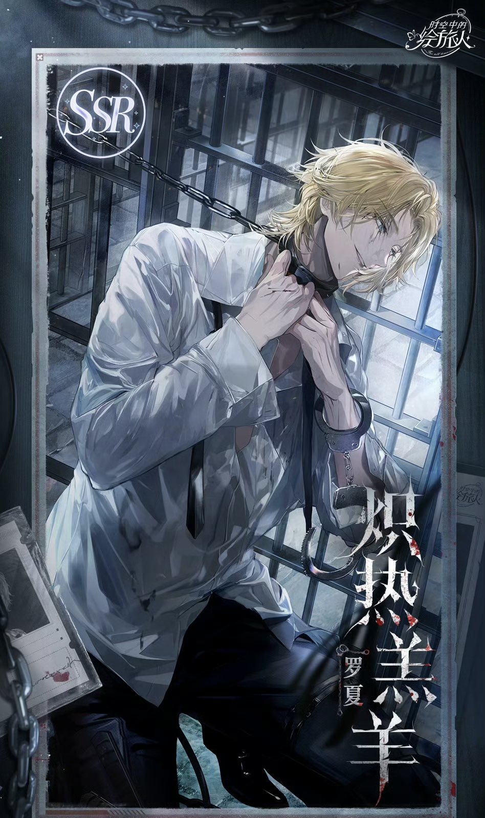 人心を掌握する　無敵魔術師の心霊教師ロケット　プーチャオサミンプライ ꉈꀧ꒒꒒ꁄꍈꍈꀧ꒦ꉈ ꉣꅔꎡꅔꁕꁄ - Secret Ceremony