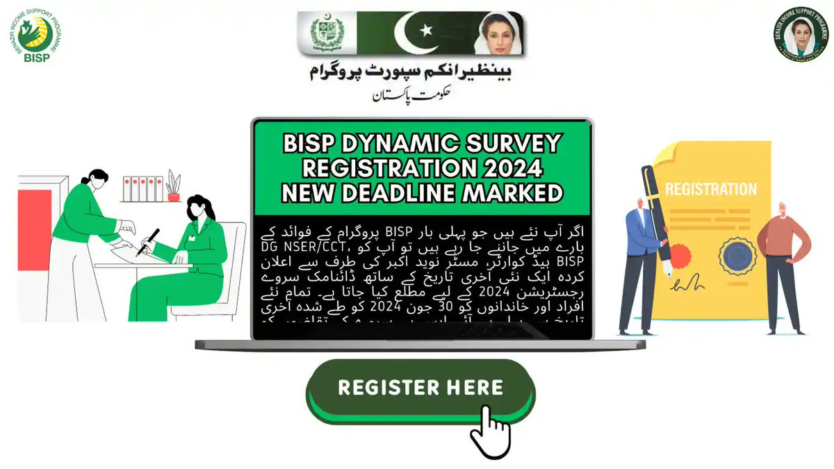 EmployeesPorta1's tweet image. BISP Dynamic Survey Registration 2024 New Deadline Marked
employeesportal.info/bisp-dynamic-s…

#BISP #EhsaasProgram #bisptaleemiwazaif #benazirincomesupport #googlediscover #virals #trend #trendingtopic #trendingnow #viralpage
