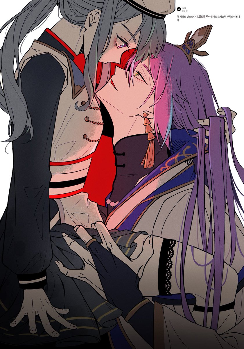 #類寧々
주문안하신 장발르이