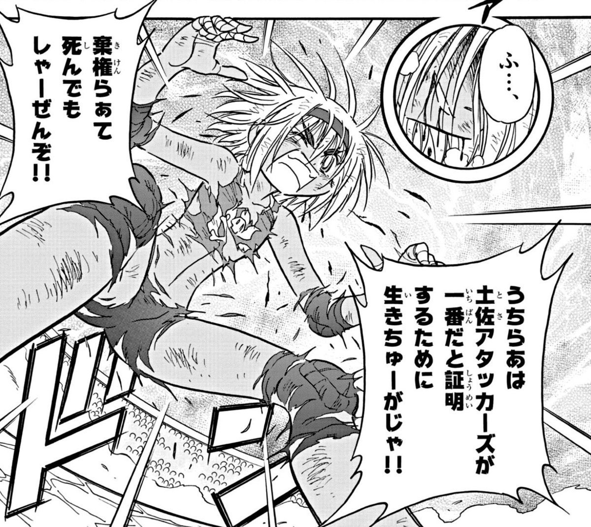 キャプテンとしての三者三様の矜持が炸裂! かっこよくて、かわいくて、頼りになる女の子たちです!!! 🔽第1試合決着!! 最新話はこちらから!🔽 https://www.corocoro.jp/episode/14079602755593700390 #ドッジ弾子 #ドッジ弾平