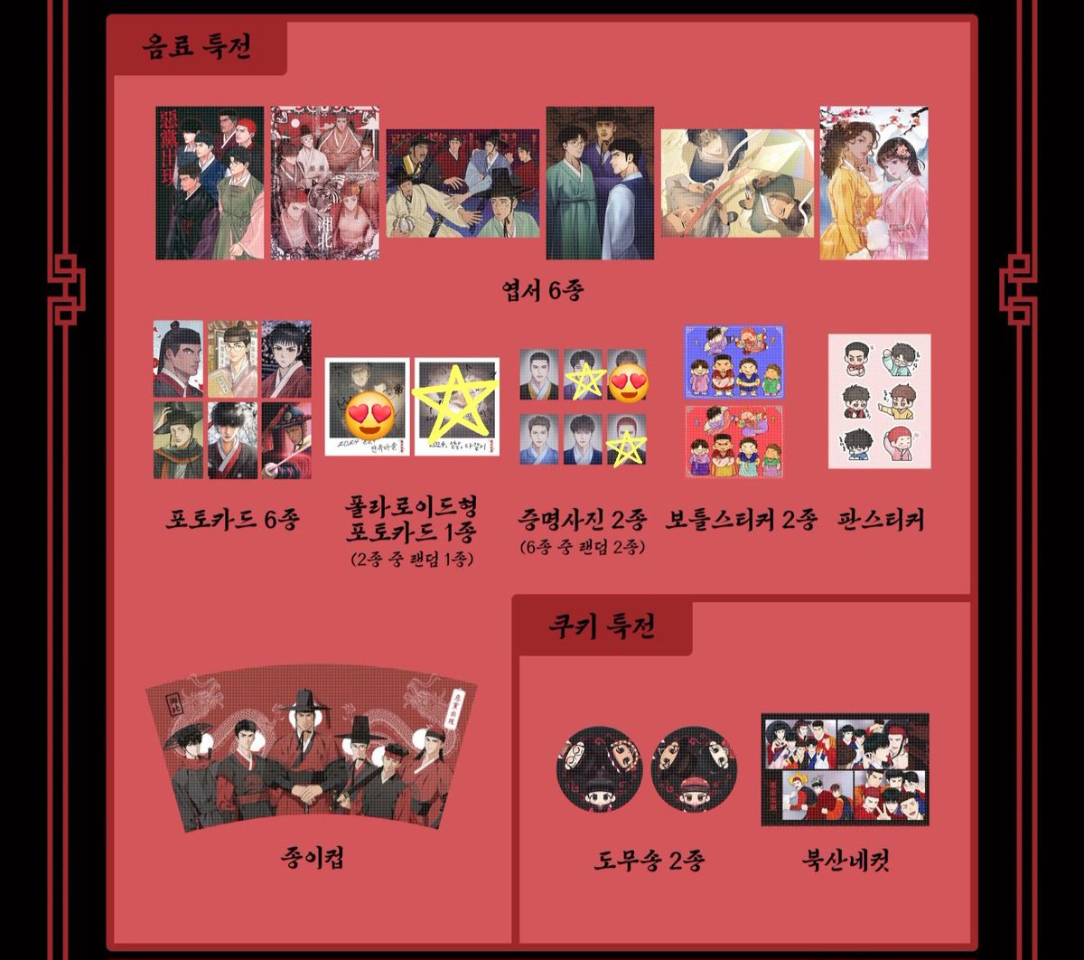 마요네즈 tweet media