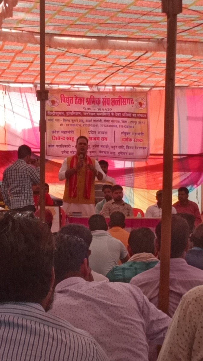 माननीय@GouriShanker_CG जी चुनाव के बाद ना रिप्लाइ &amp;ना ही रिट्वीट देखने को मिल रहा है?

और ना बिजली विभाग ठेकेकर्मी की कोई सुध ले रहा है🤔

आखिर हम आउटसोर्सिंग वालों का कुछ होगा कि नही क्लीयर कर दो अब ज्यादा उम्मीद पालकर अपने आप को धोखा में नही रखा सकता..ये काम न सही कुछ और करेंगे