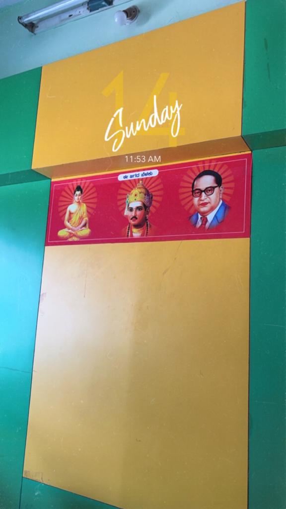 ಆದರ್ಶ Adarsh tweet media