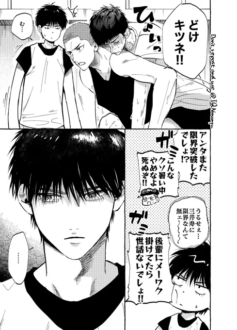 流三/탱댐

恋とは(2/2) 