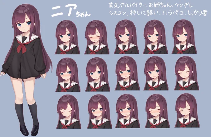 どちらの子もすごくかわいく描けた自信ある