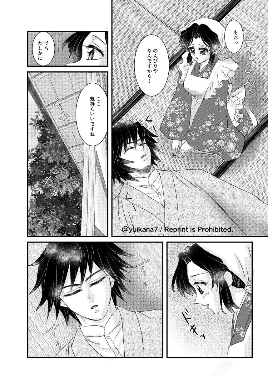 改めましてイベントありがとうございました!
新刊のぎゆしの夫婦本は、虎の穴様で通販受付中です☺️宜しければぜひどうぞ…!✨
🐯の入荷手続きの都合で、通販の皆様にお届けできるのは1/21頃〜となるそうです。少しお時間頂きますが、よろしくお願い致します🙇‍♀️
#ぎゆしの
https://t.co/Ps2glcXiGu 