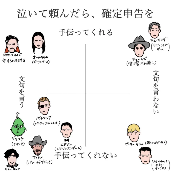 今年も貼ります 