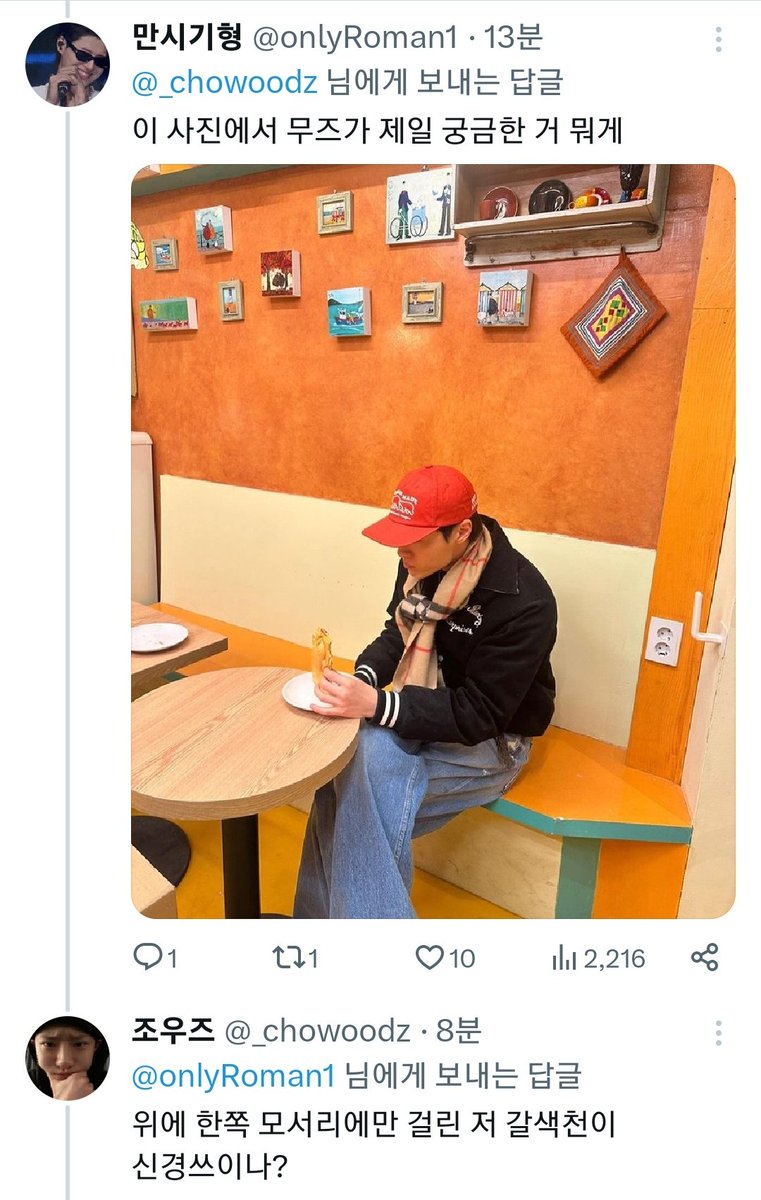 만시기형. 1 tweet media