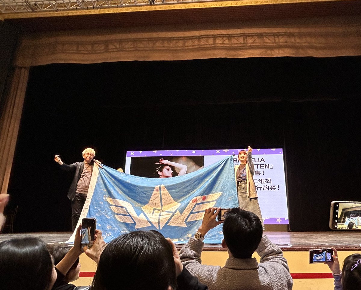 RAIDEN8829's tweet photo. 中国FANCLUBの大旗イベントが無事に終了しました。

中国FCの大旗が18の省と自治区、4つの直轄市の合計30の都市を巡りました。全国ツアーが無事に終了し、ファンミーティングでG団に手渡されました。みんな素晴らしいです！

泣いちゃいました！！

#メイリア  #MARiA  #toku  #GARNiDELiA https://t.co/8Rrwd8Ixqc