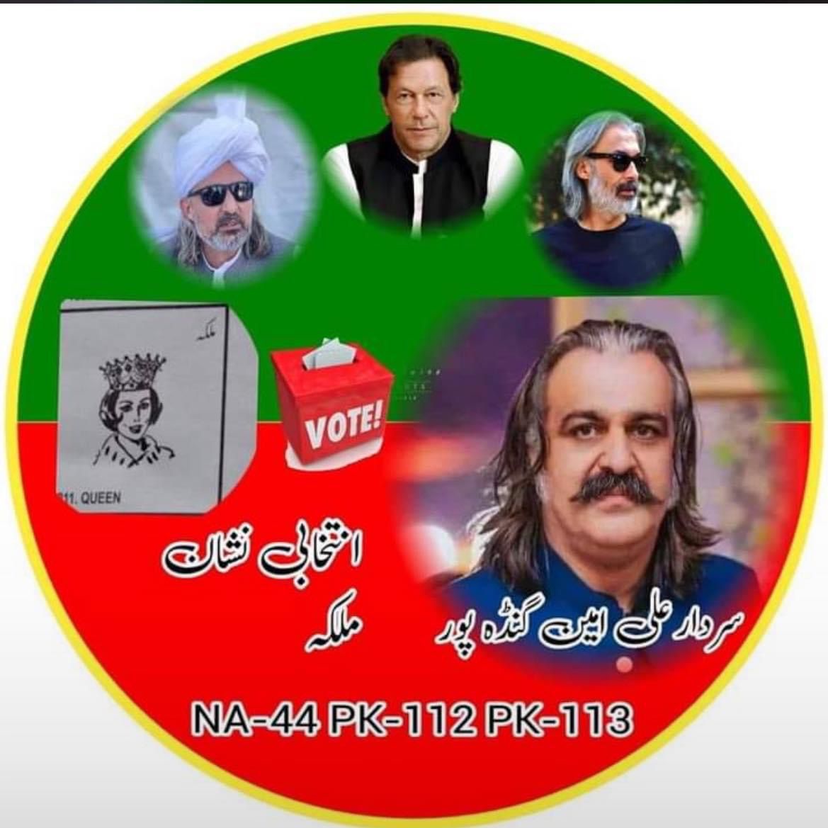 Naya Pakistan tweet media