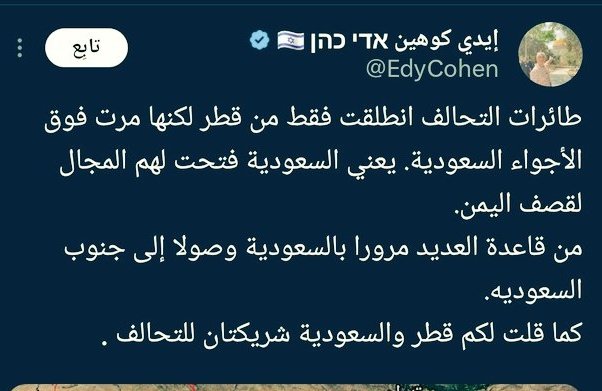 لا انطلقت ولا مرت من الاجواء ..

خبر يهودي كاذب بغرض الفتنة 

نرجو الانتباه لمكر اليهود