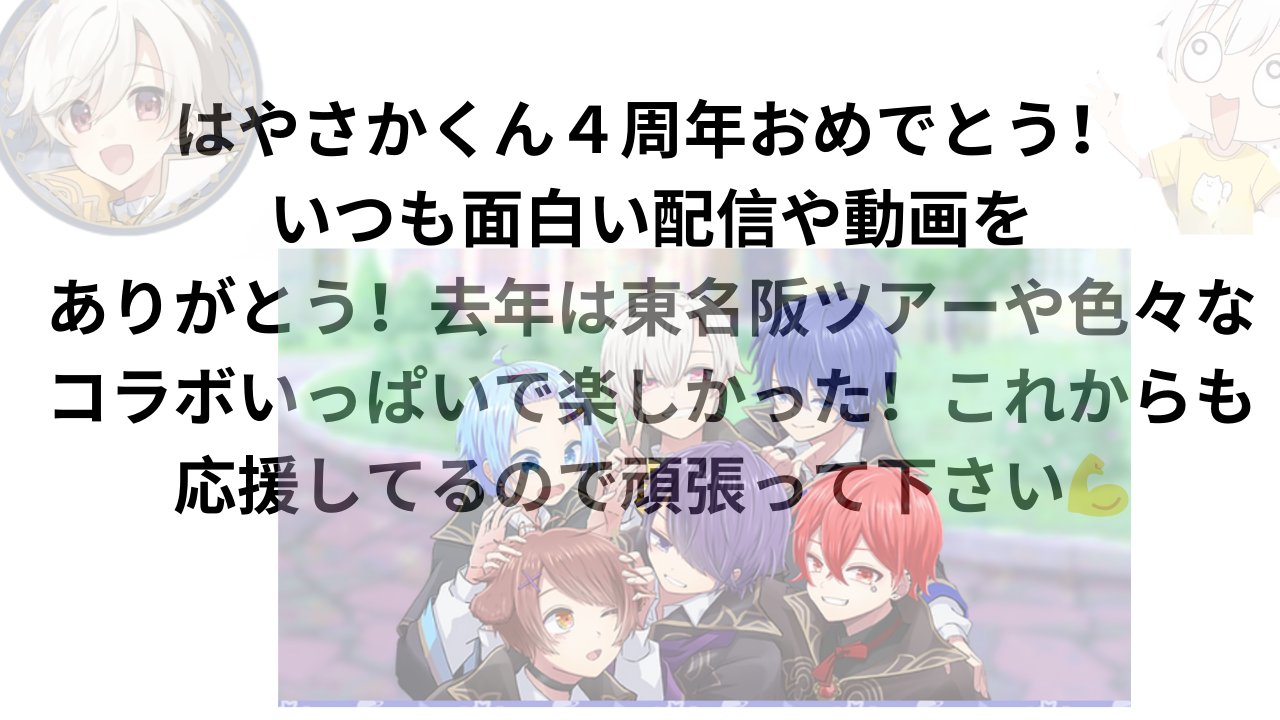 まぎすと - Search / X