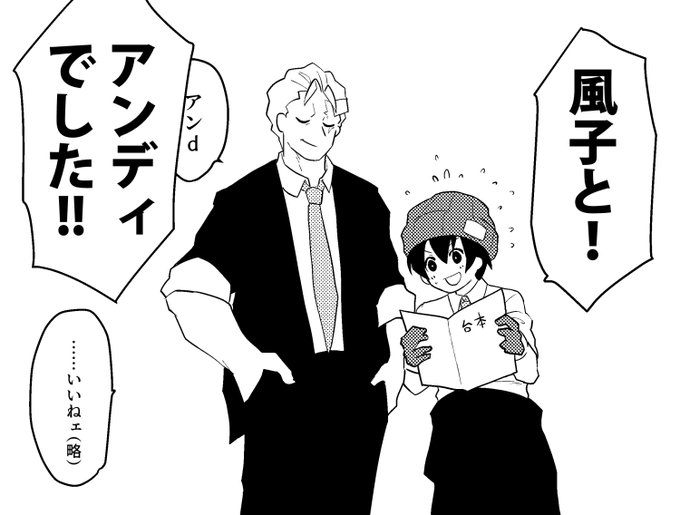 ツ…ハ店内放送可愛かったですね絵(※イメージです)