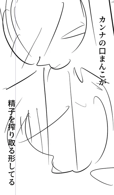 ふざけないと気が済まないのか 