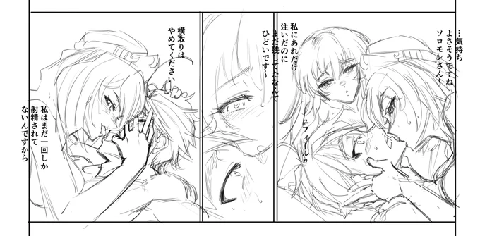 あと1頁 