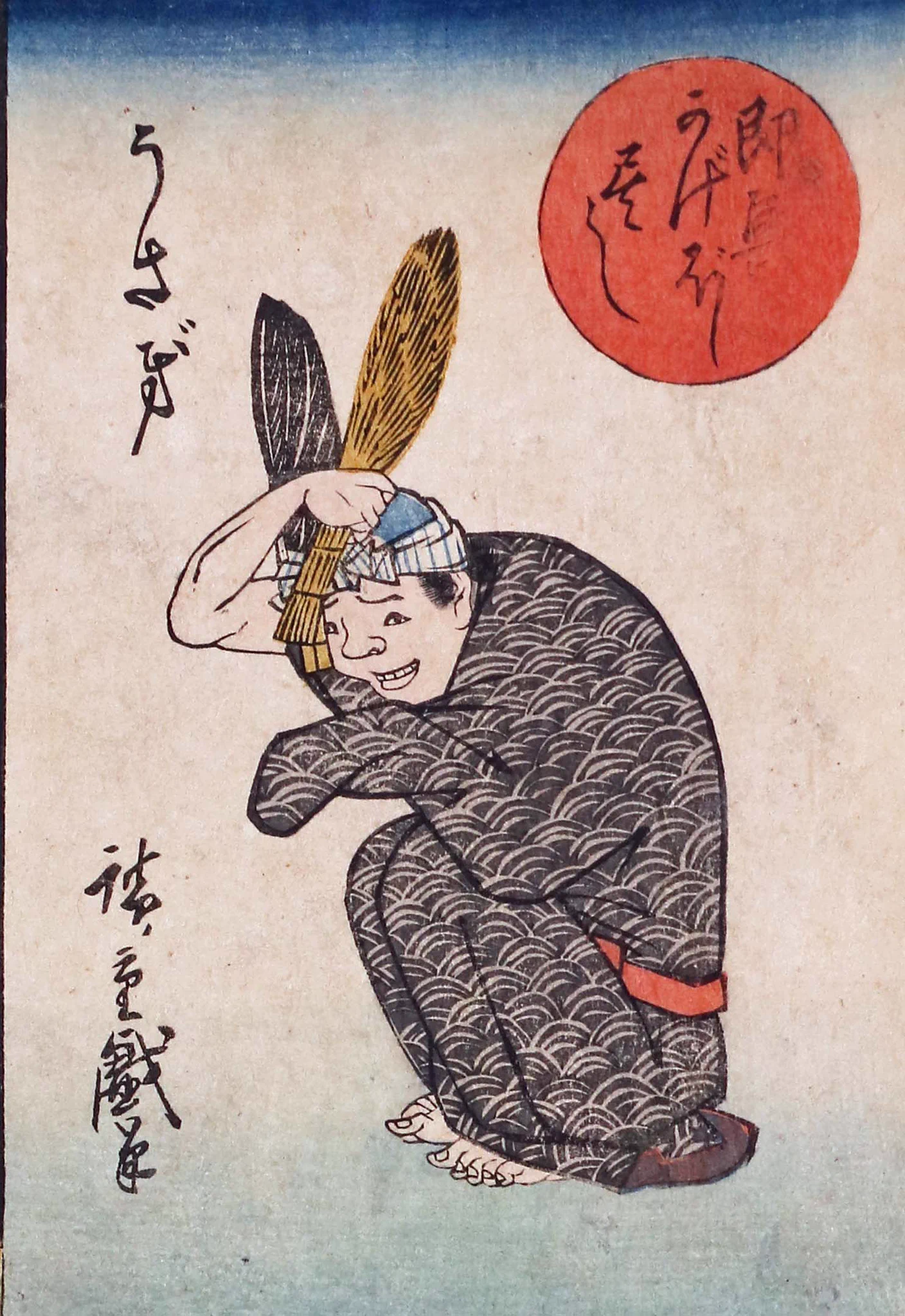 太田記念美術館 Ota Memorial Museum of Art on X: 
