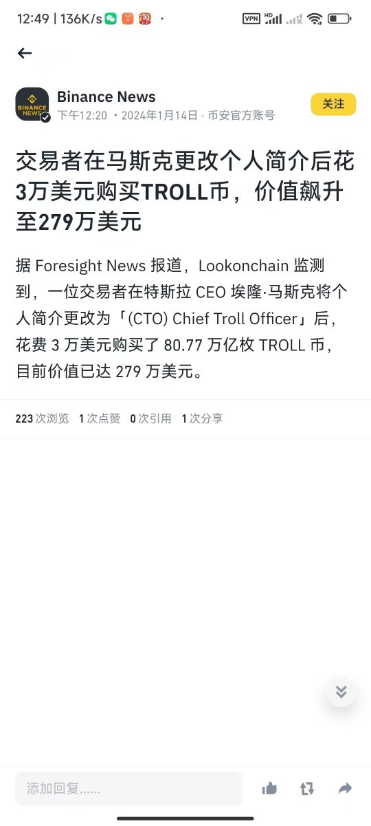 rs99096's tweet photo. 买 #TROLLR 这个的赚麻了
你们都吃了多少倍 https://t.co/pLZVkkgQ3H