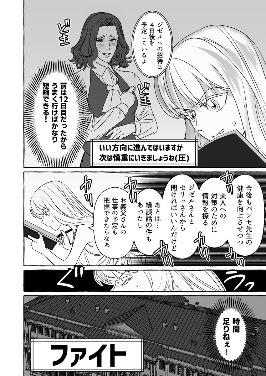 (4/4)