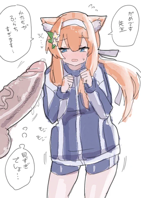 伊落マリー