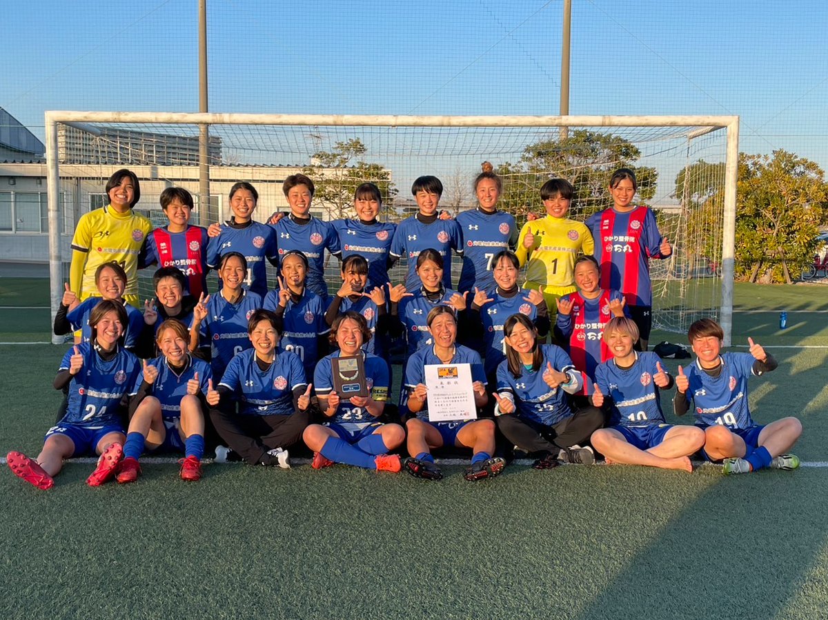 fcr_info's tweet photo. FC琉球 casa ale 九州女子リーグ2部昇格決定✨

KYFA 第21回九州女子サッカーリーグチャレンジカップ優勝により、
2024シーズン九州女子リーグ2部昇格が決定いたしましたのでお知らせします🎊

コメント・詳細は👇
https://t.co/dx7Lv5ObHl https://t.co/JbG76jJ8kO