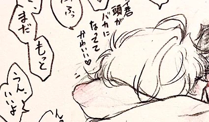 つむカイちゃんのスケベなの追加しました(  ˘ω˘  )ついでに翌朝覚えてないカイ君も追加です✨ 